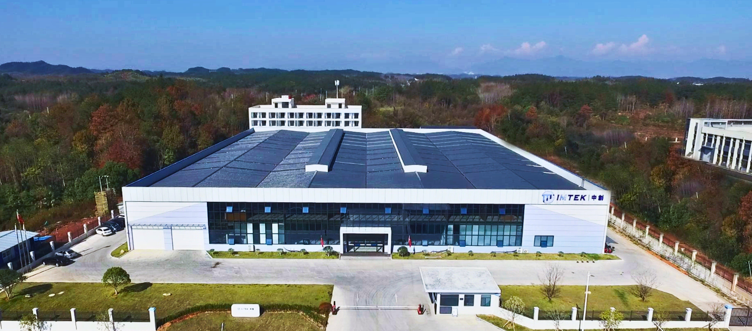 黄山IMTEK直线导轨工厂概况