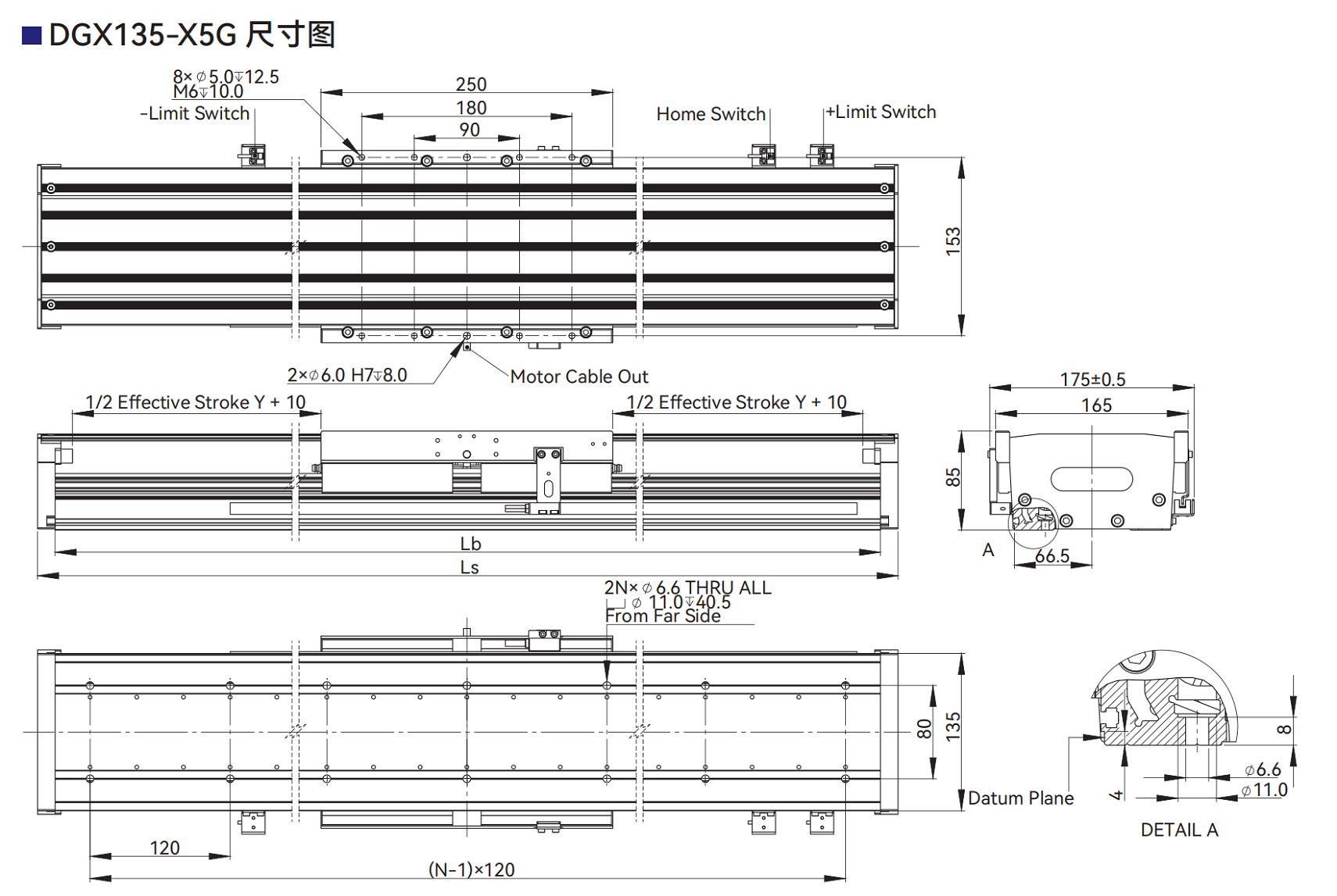 31307296.png DGX135-X5G尺寸图.png