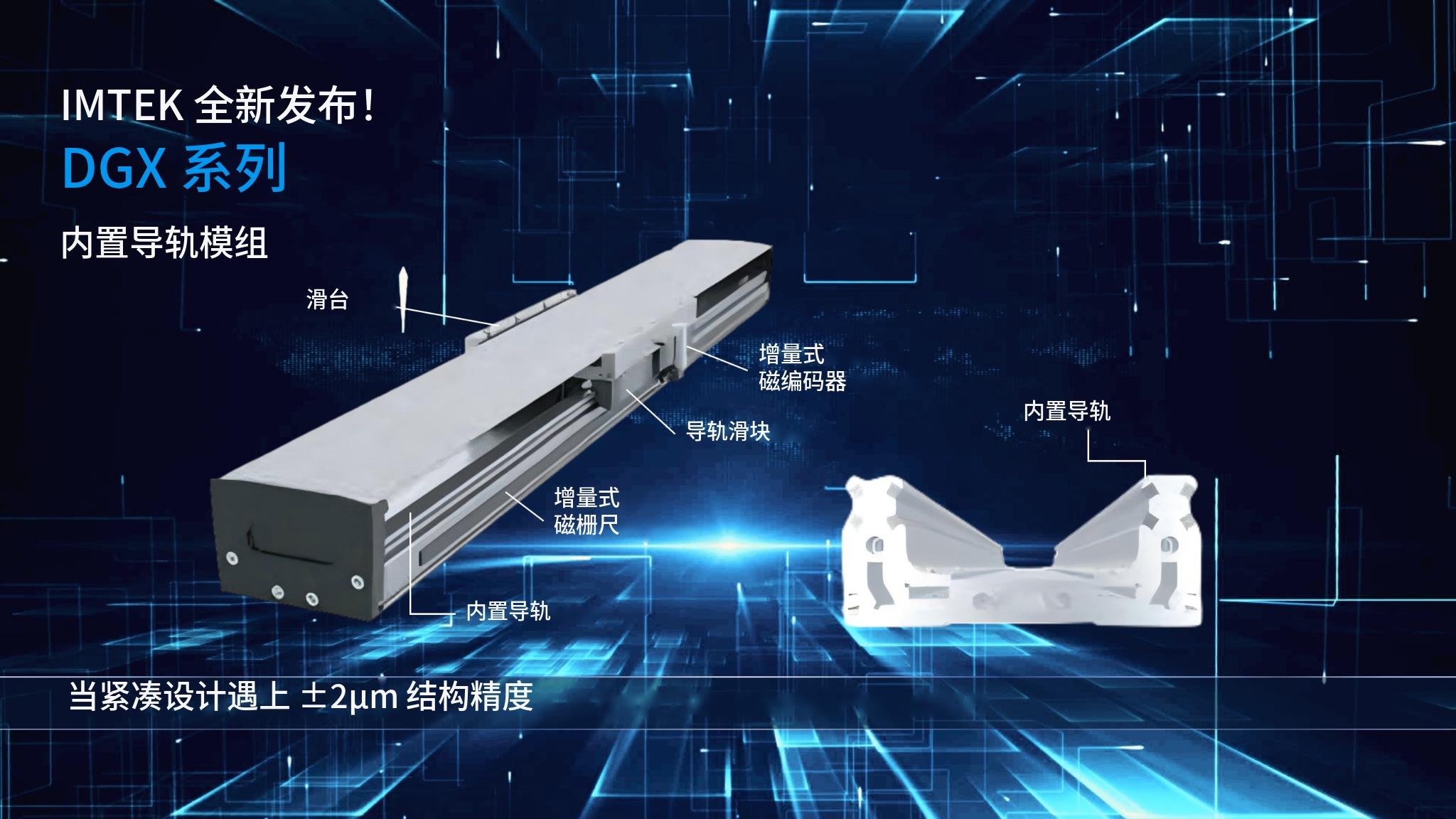 HC-2513 UV Flatbed Printer