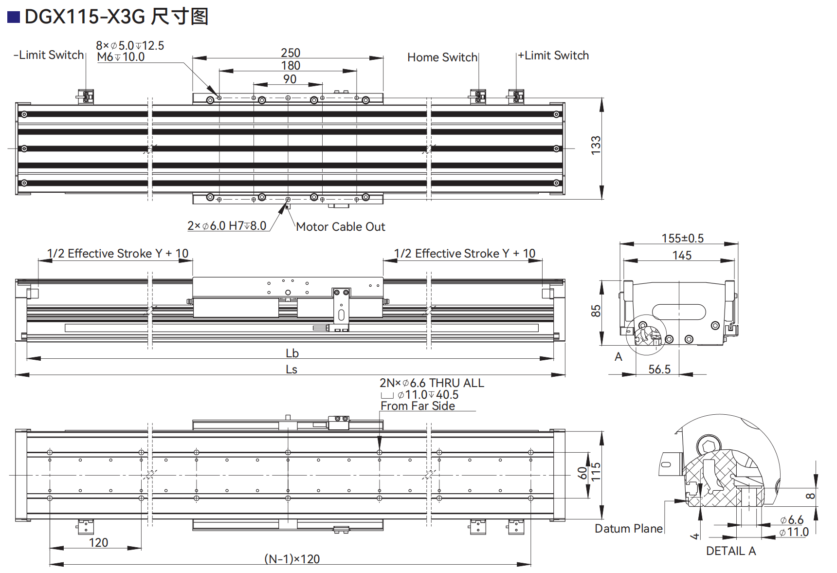 DGX115-X3G尺寸图.png