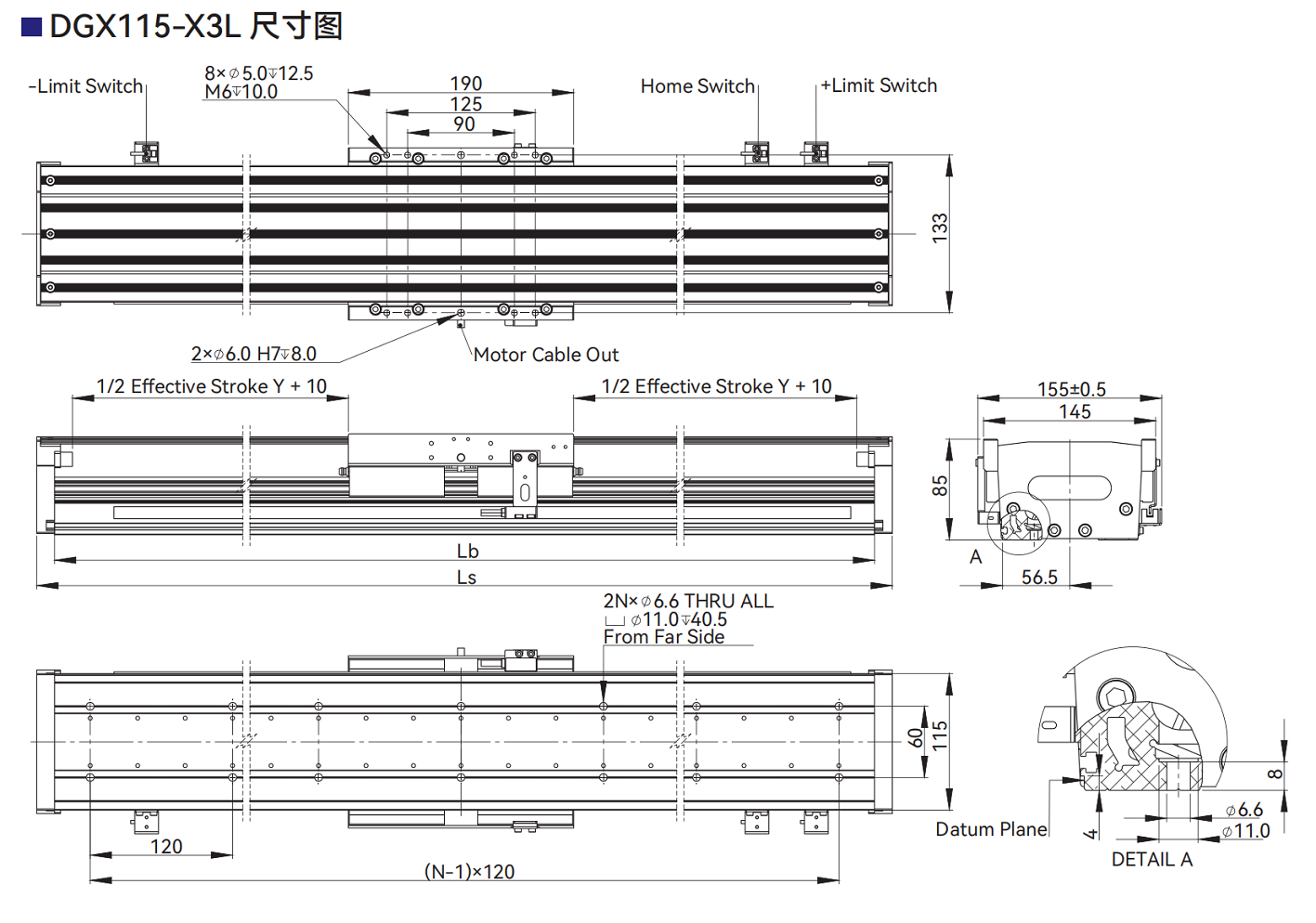 DGX115-X3L尺寸图.png
