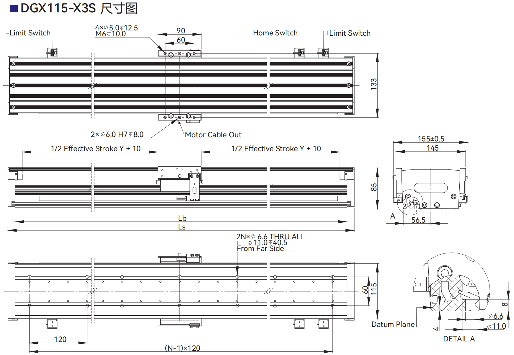 DGX115-X3S尺寸图.png